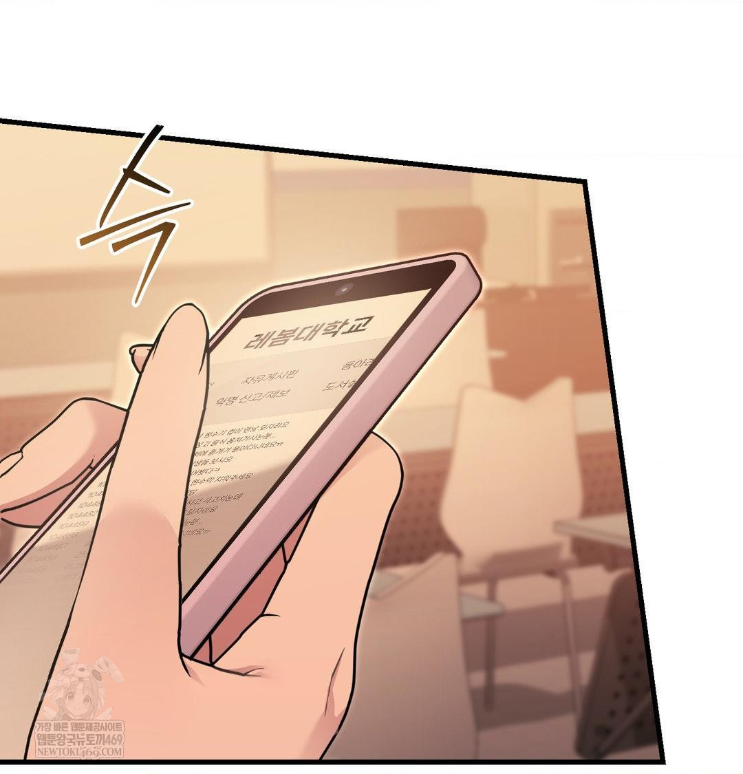 That Kind of Thing Happened Raw - Chapter 43 [photo 55] - MangaPorn