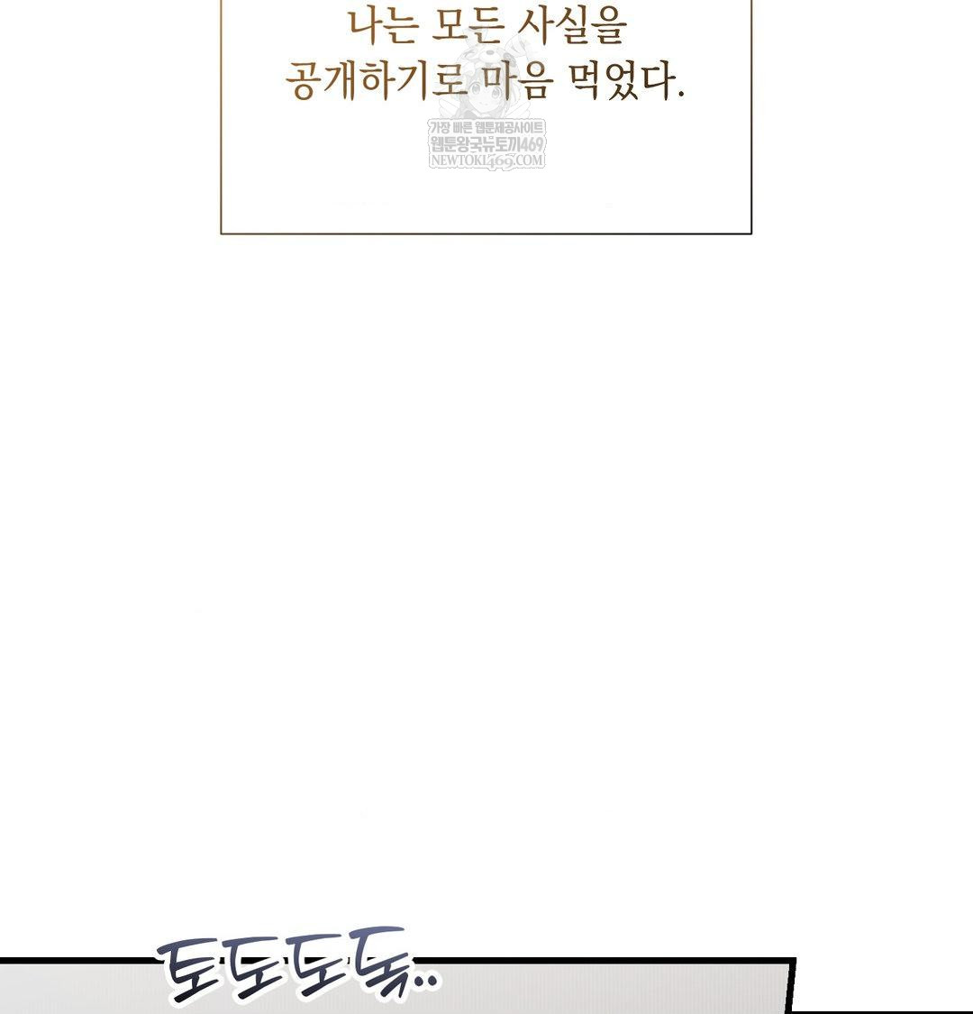 That Kind of Thing Happened Raw - Chapter 43 [photo 58] - MangaPorn