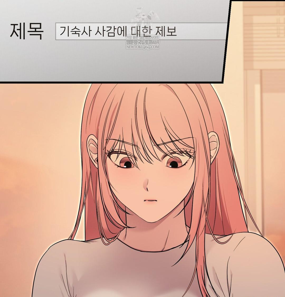 That Kind of Thing Happened Raw - Chapter 43 [photo 59] - MangaPorn