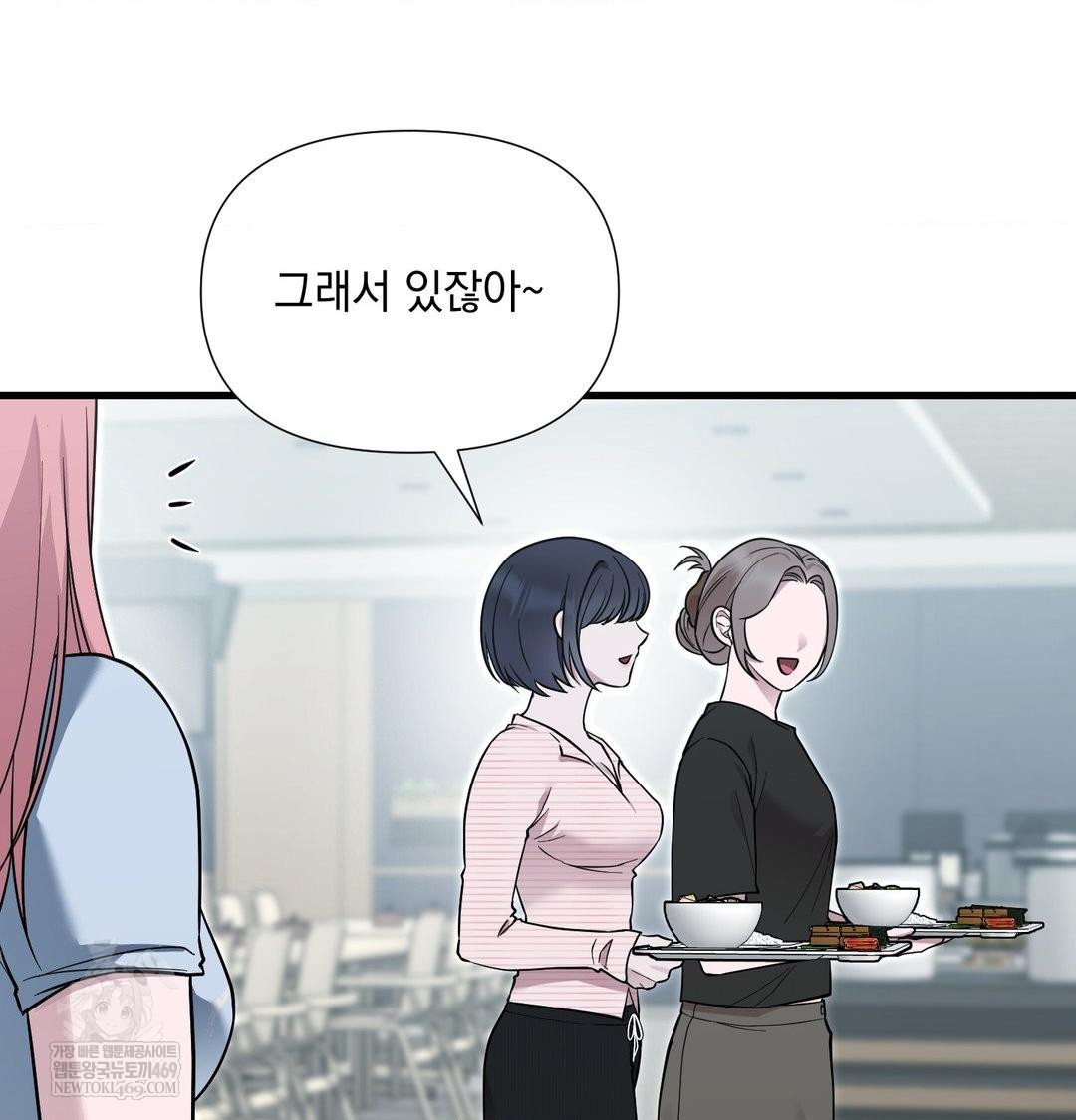 That Kind of Thing Happened Raw - Chapter 43 [photo 6] - MangaPorn