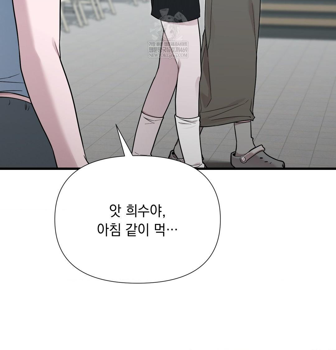 That Kind of Thing Happened Raw - Chapter 43 [photo 7] - MangaPorn