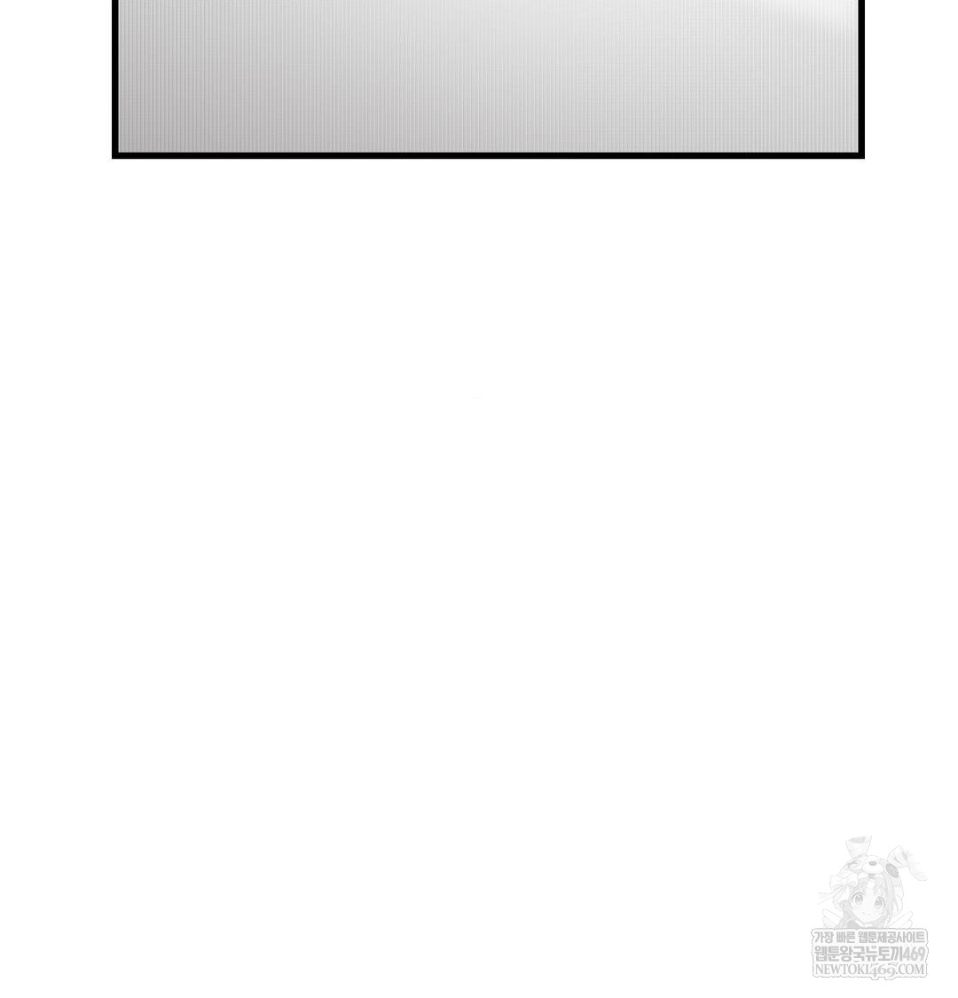 That Kind of Thing Happened Raw - Chapter 43 [photo 71] - MangaPorn