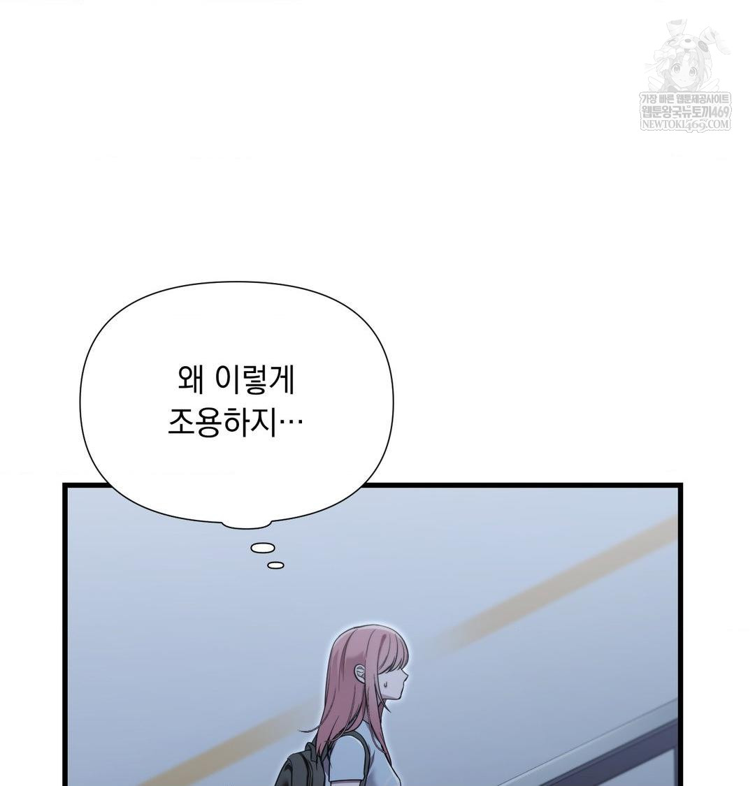 That Kind of Thing Happened Raw - Chapter 43 [photo 75] - MangaPorn