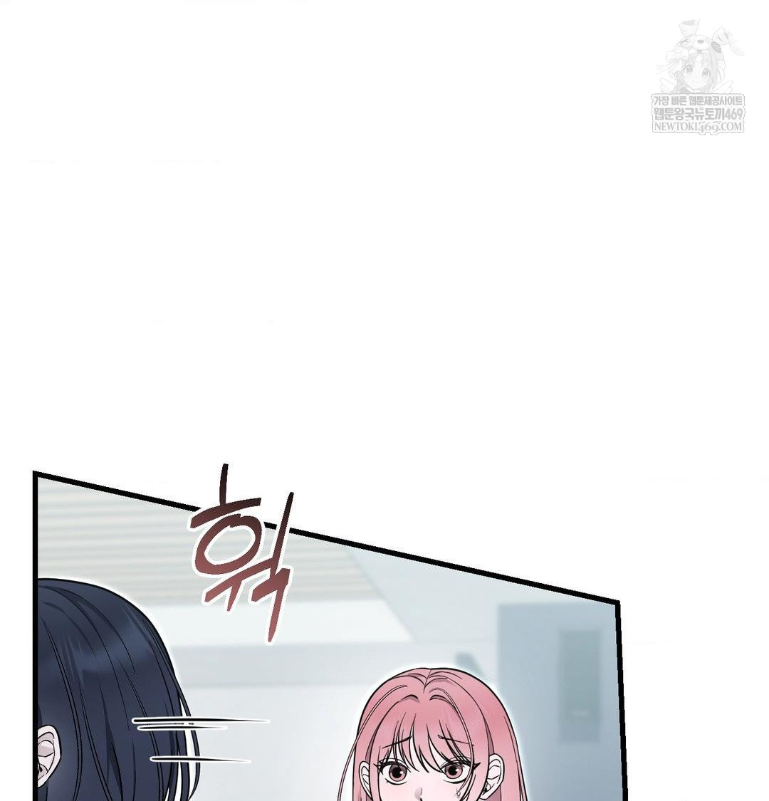 That Kind of Thing Happened Raw - Chapter 43 [photo 8] - MangaPorn