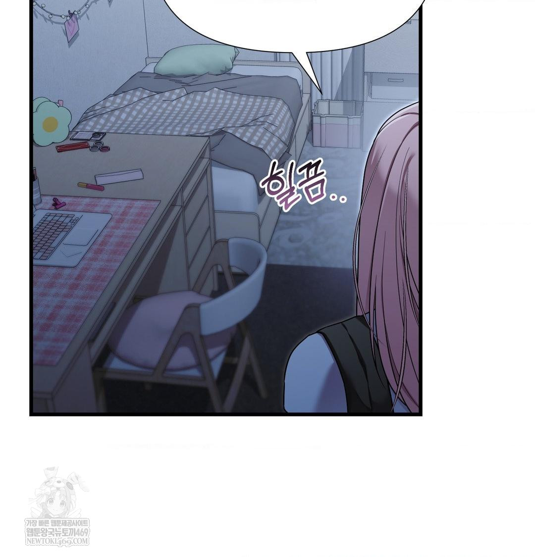 That Kind of Thing Happened Raw - Chapter 43 [photo 80] - MangaPorn