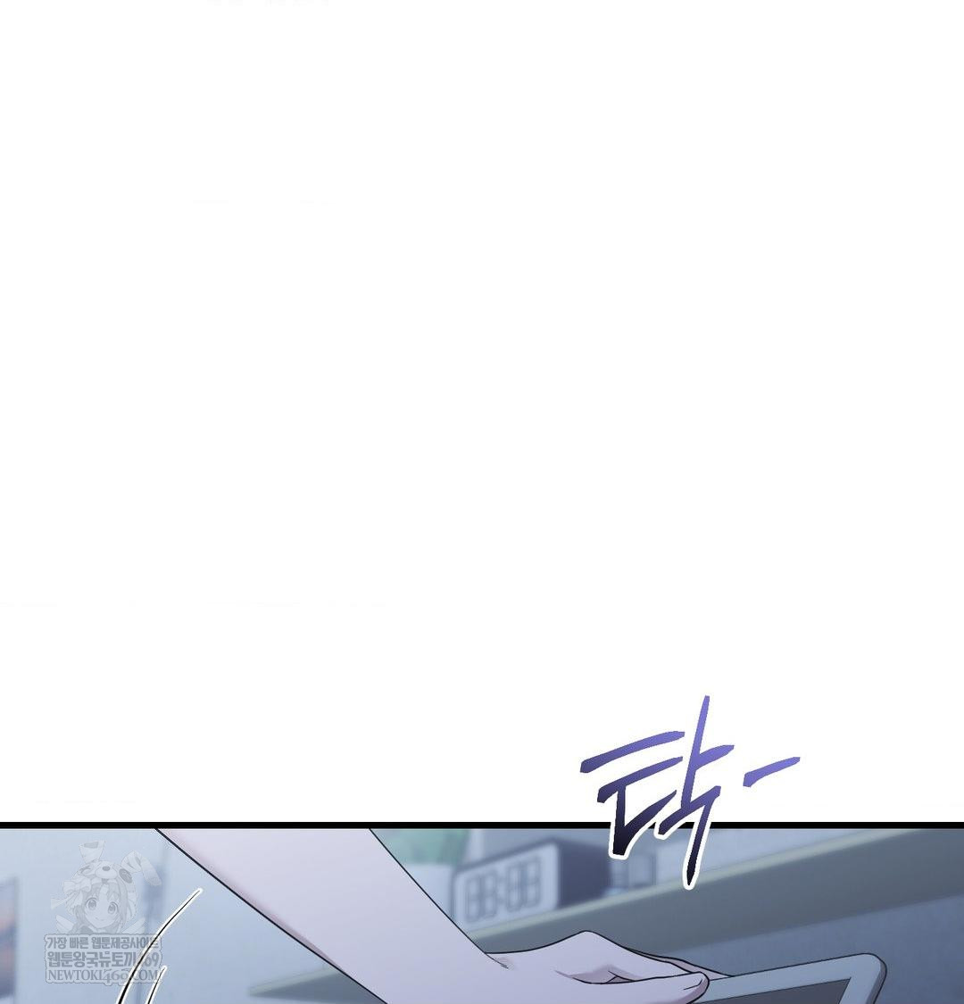 That Kind of Thing Happened Raw - Chapter 43 [photo 81] - MangaPorn