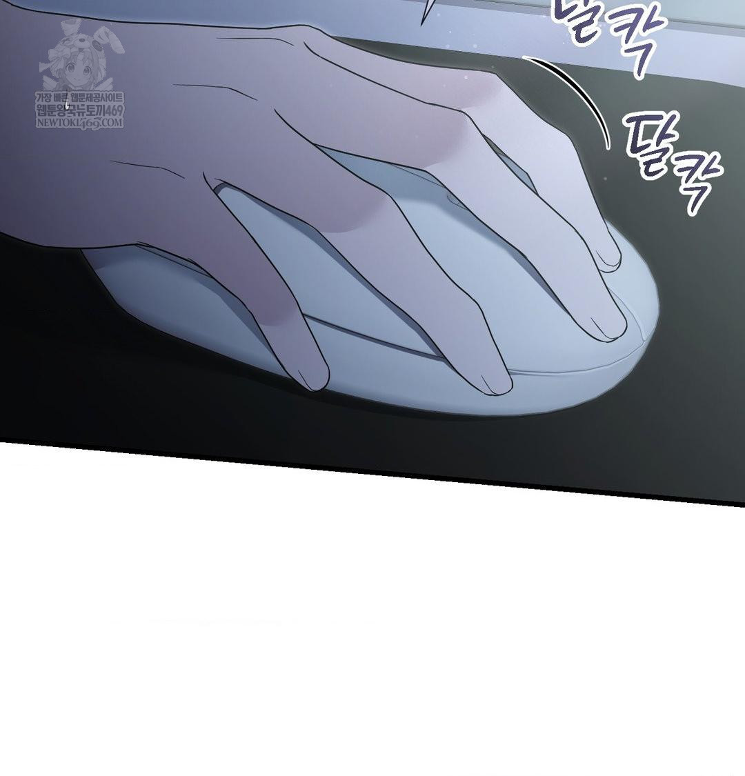 That Kind of Thing Happened Raw - Chapter 43 [photo 91] - MangaPorn