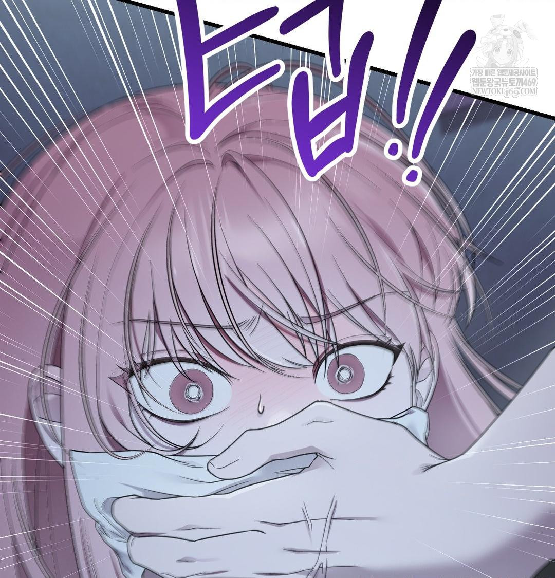 That Kind of Thing Happened Raw - Chapter 43 [photo 95] - MangaPorn