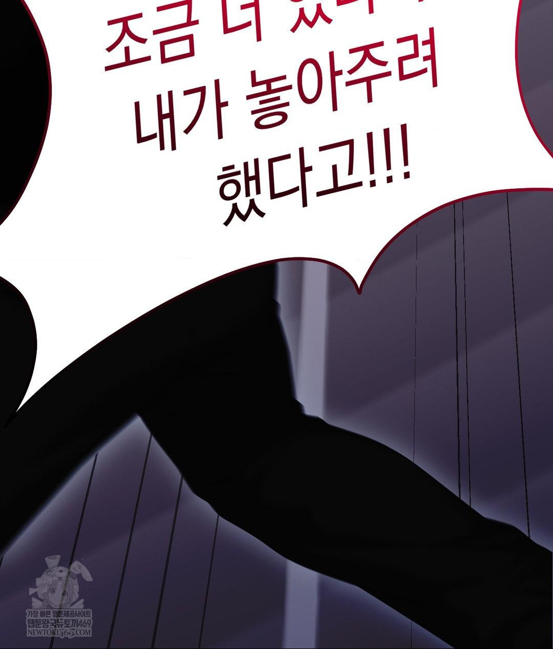 Lets Go For A Shampoo Raw - Chapter 30 [photo 103] - MangaPorn