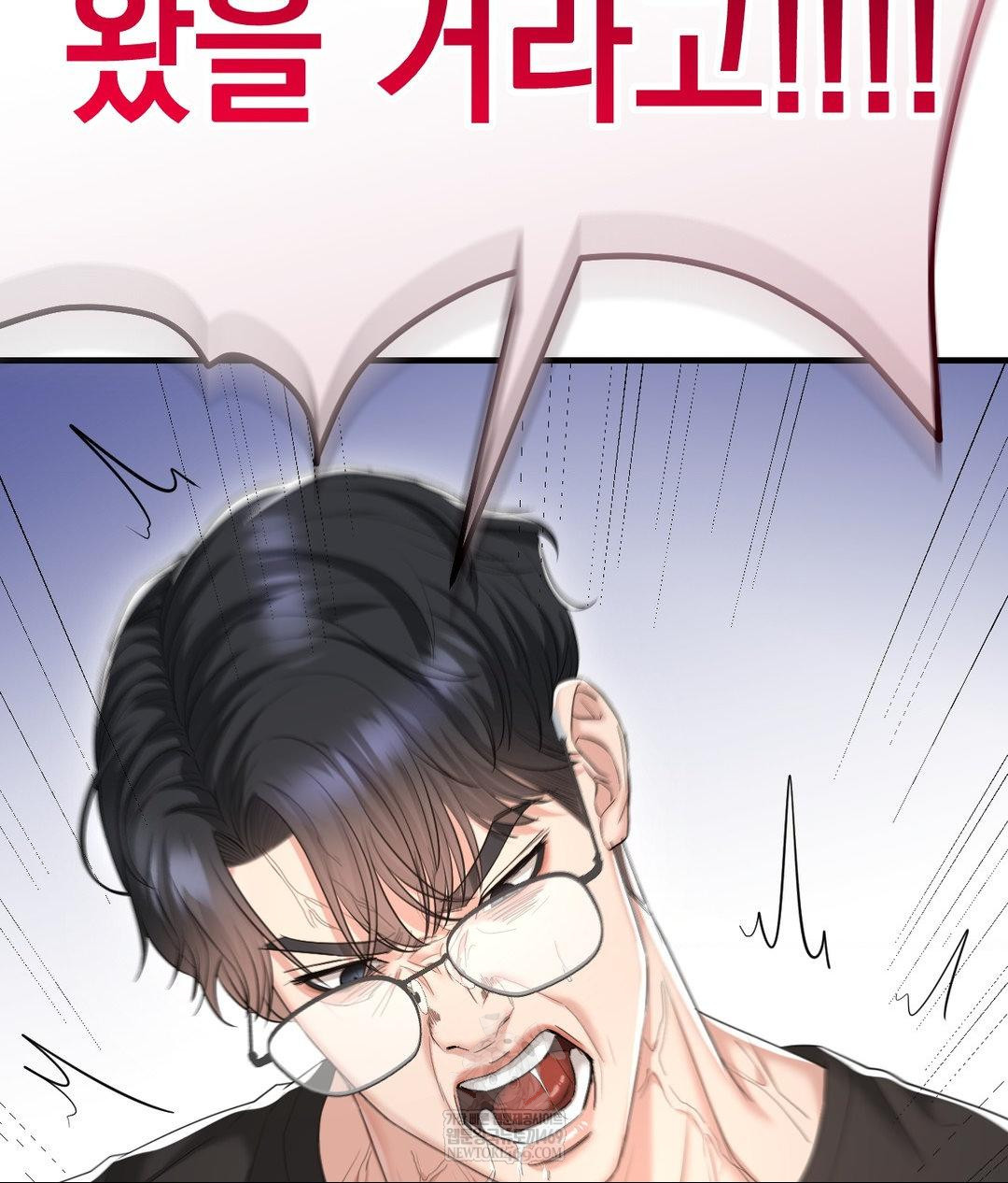 Lets Go For A Shampoo Raw - Chapter 30 [photo 105] - MangaPorn