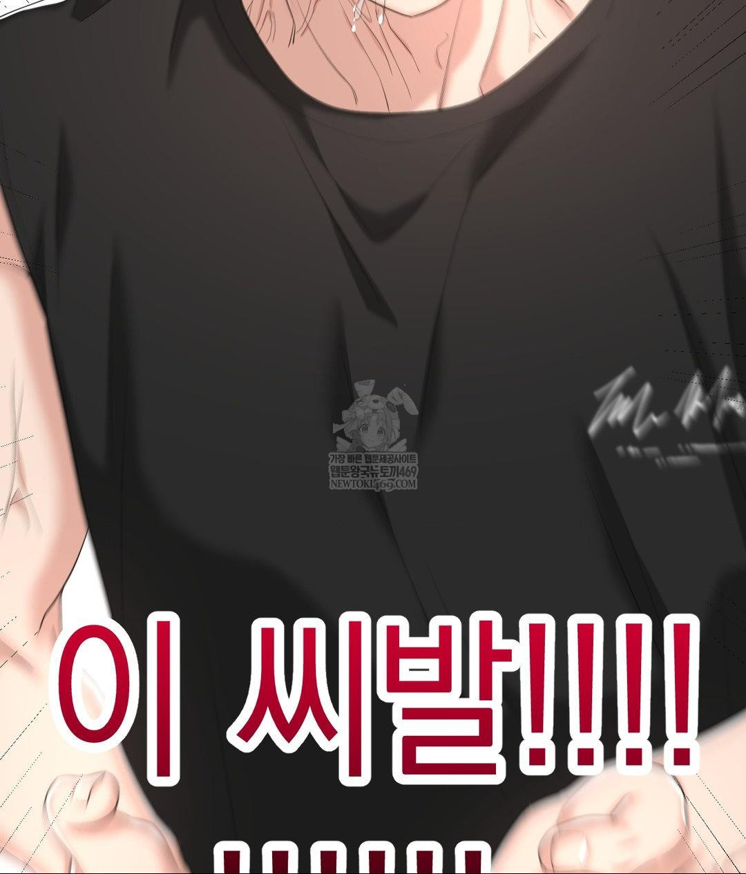 Lets Go For A Shampoo Raw - Chapter 30 [photo 106] - MangaPorn