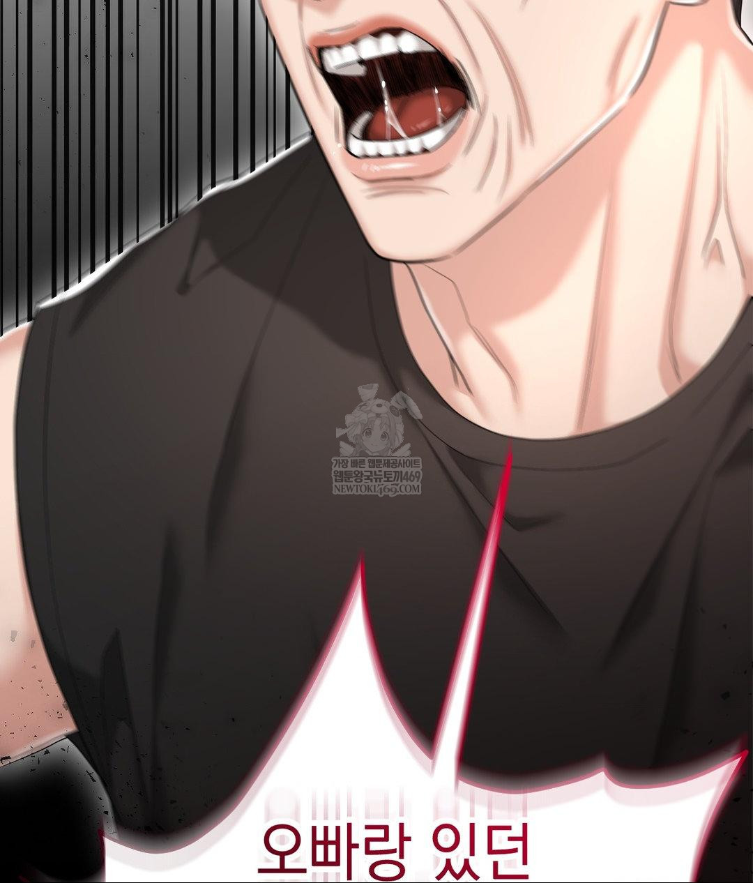 Lets Go For A Shampoo Raw - Chapter 30 [photo 115] - MangaPorn