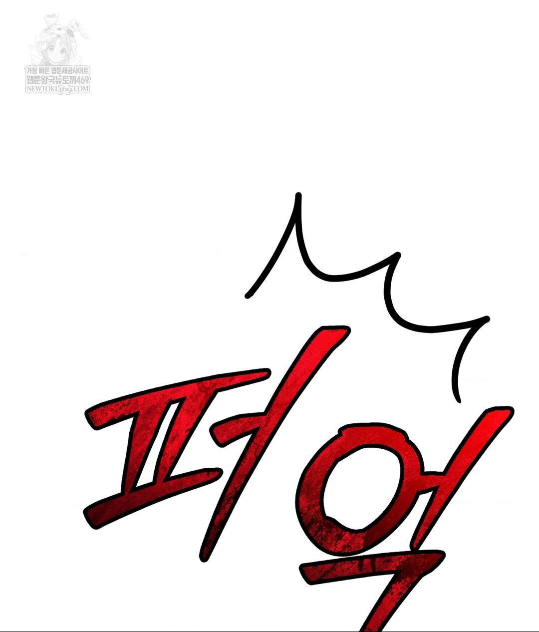 Lets Go For A Shampoo Raw - Chapter 30 [photo 121] - MangaPorn