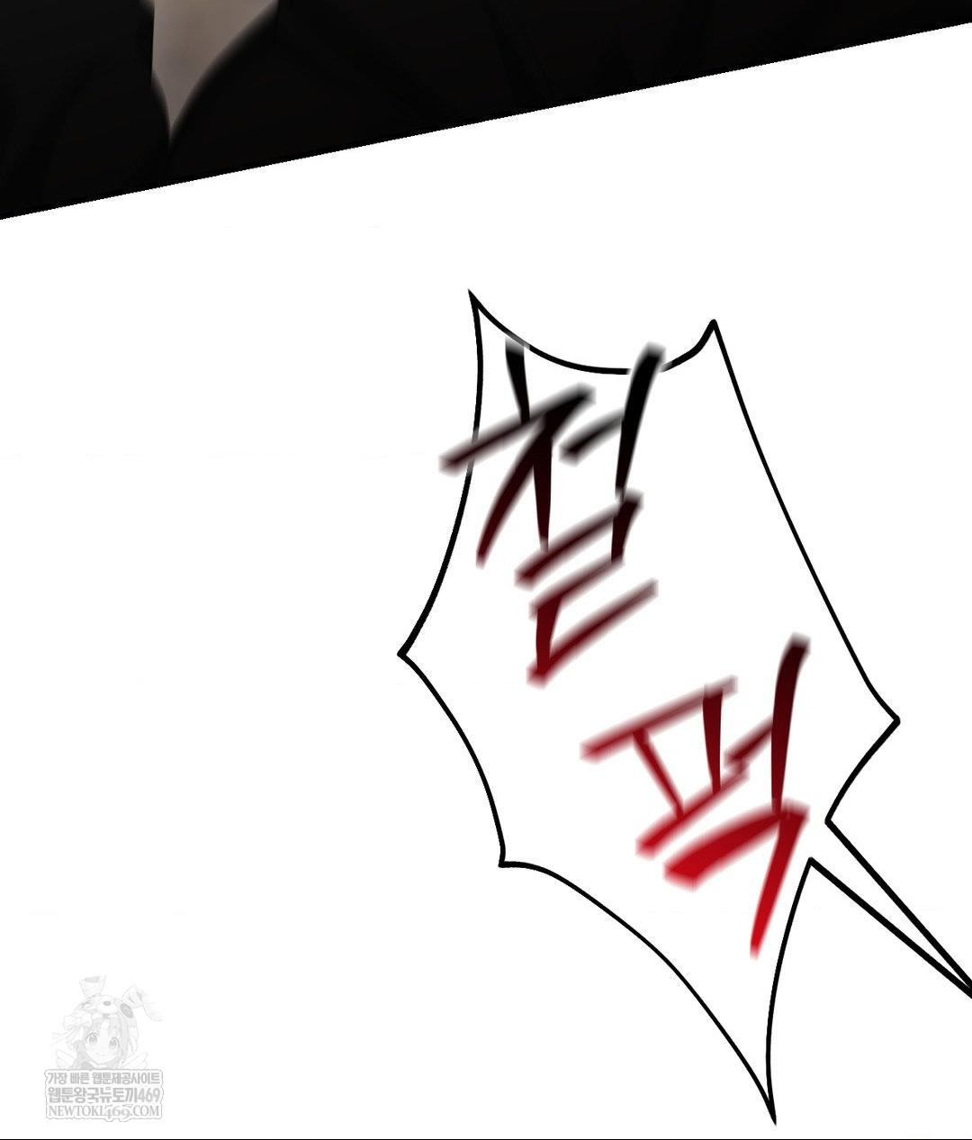 Lets Go For A Shampoo Raw - Chapter 30 [photo 124] - MangaPorn