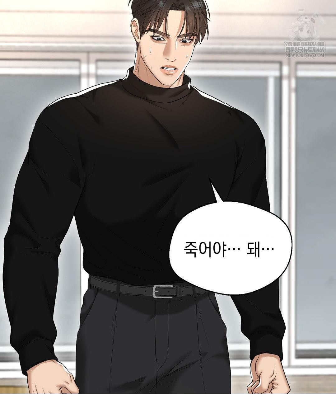 Lets Go For A Shampoo Raw - Chapter 30 [photo 129] - MangaPorn