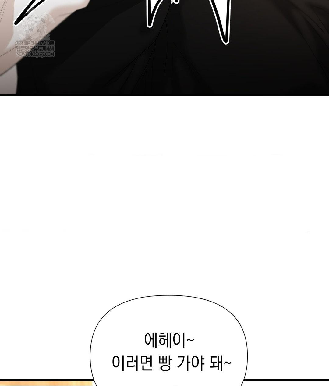 Lets Go For A Shampoo Raw - Chapter 30 [photo 143] - MangaPorn