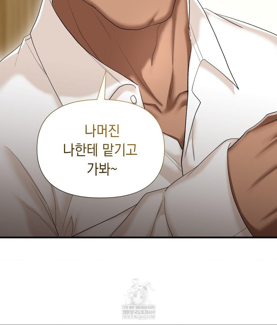 Lets Go For A Shampoo Raw - Chapter 30 [photo 147] - MangaPorn