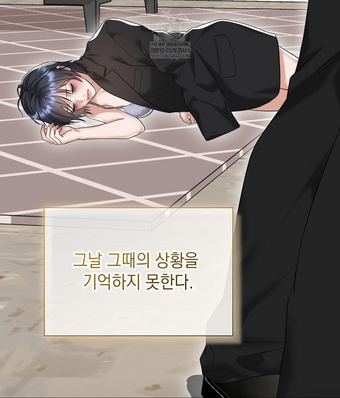 Lets Go For A Shampoo Raw - Chapter 30 [photo 150] - MangaPorn