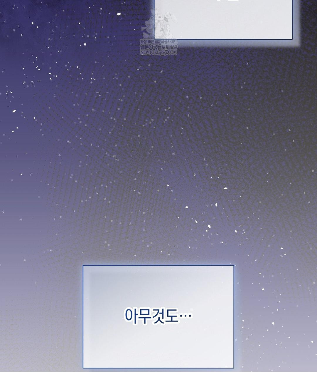 Lets Go For A Shampoo Raw - Chapter 30 [photo 153] - MangaPorn