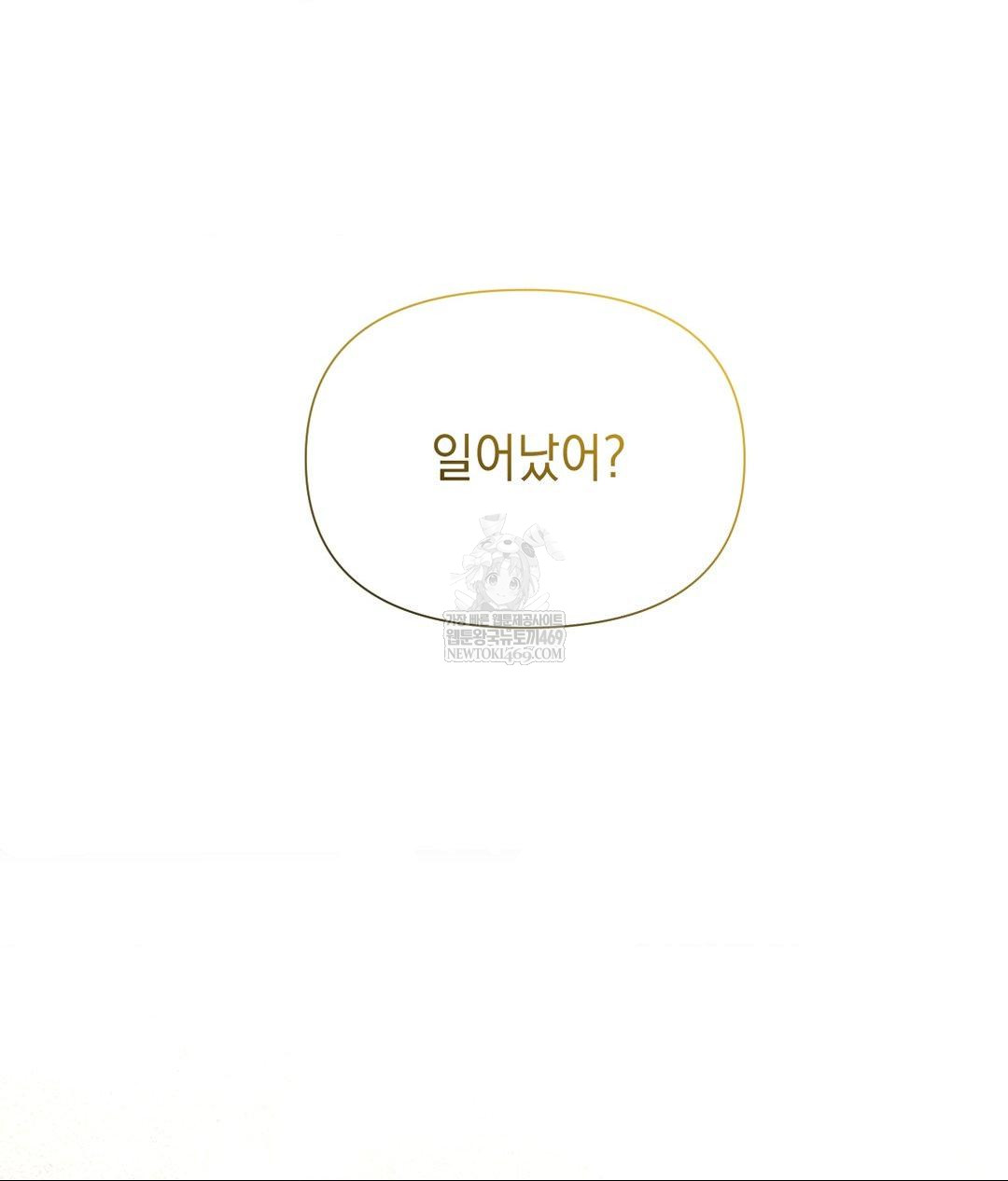 Lets Go For A Shampoo Raw - Chapter 30 [photo 158] - MangaPorn