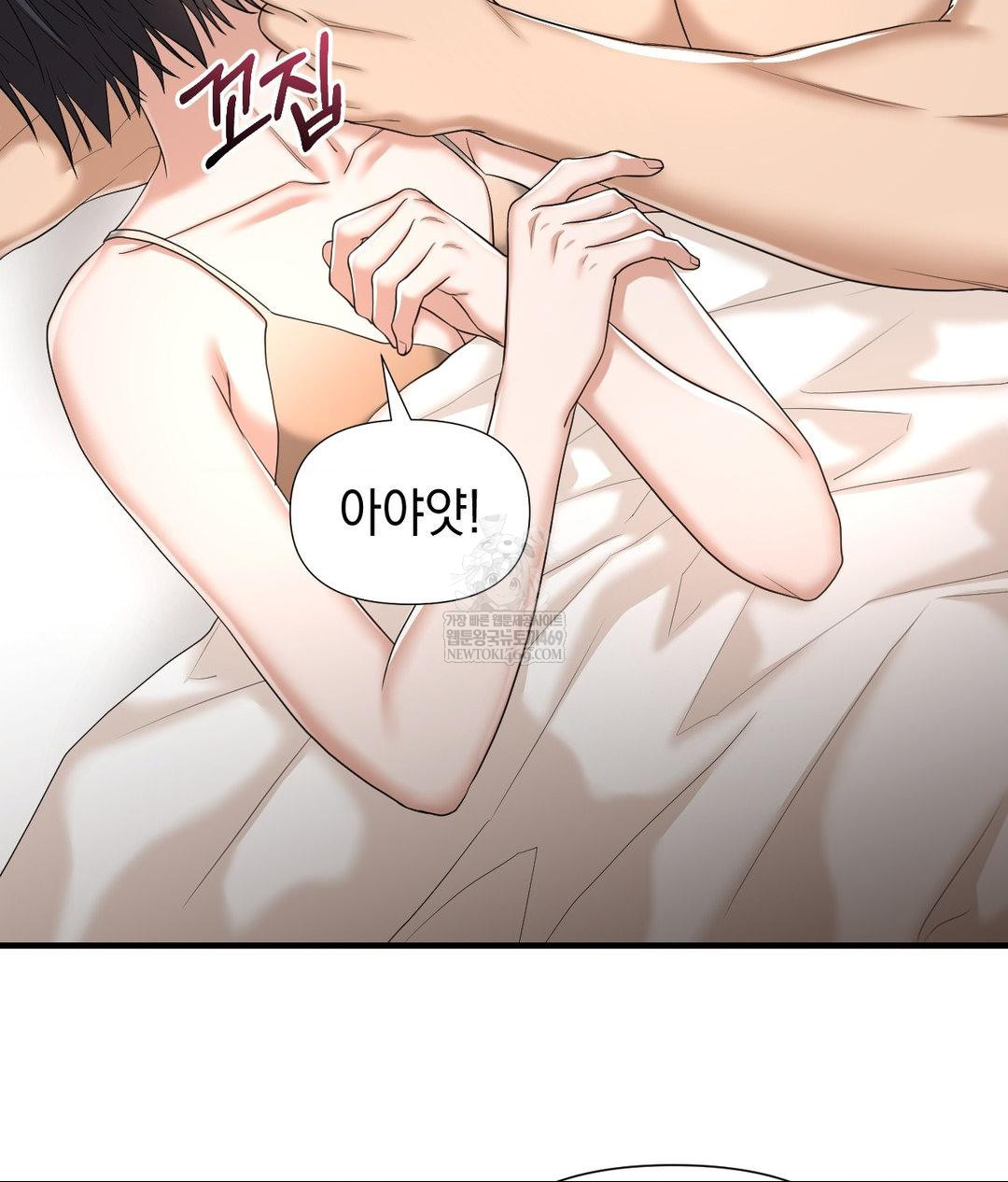 Lets Go For A Shampoo Raw - Chapter 30 [photo 164] - MangaPorn
