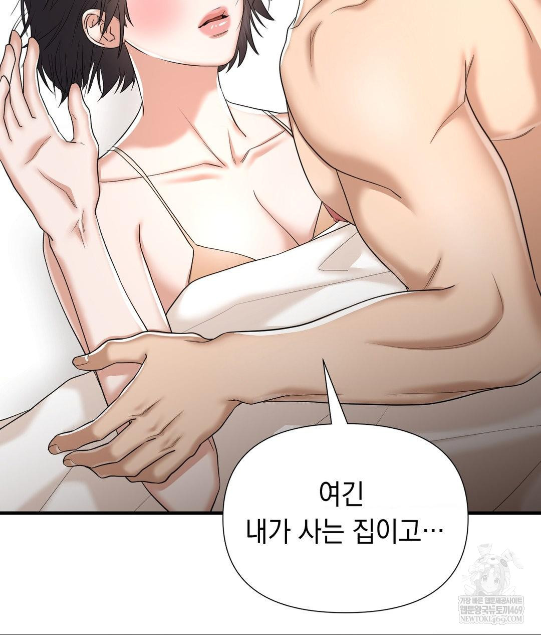 Lets Go For A Shampoo Raw - Chapter 30 [photo 166] - MangaPorn