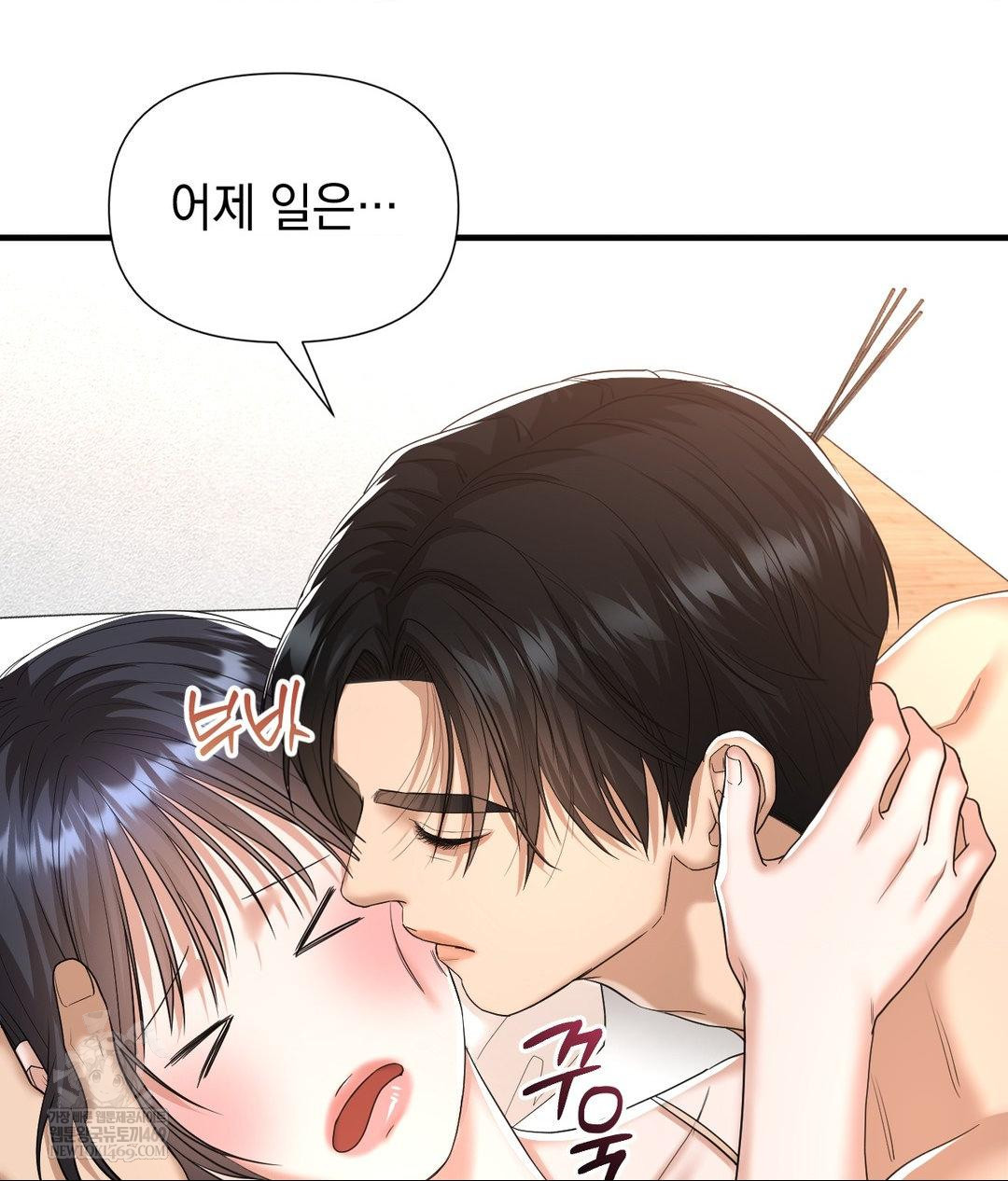 Lets Go For A Shampoo Raw - Chapter 30 [photo 167] - MangaPorn