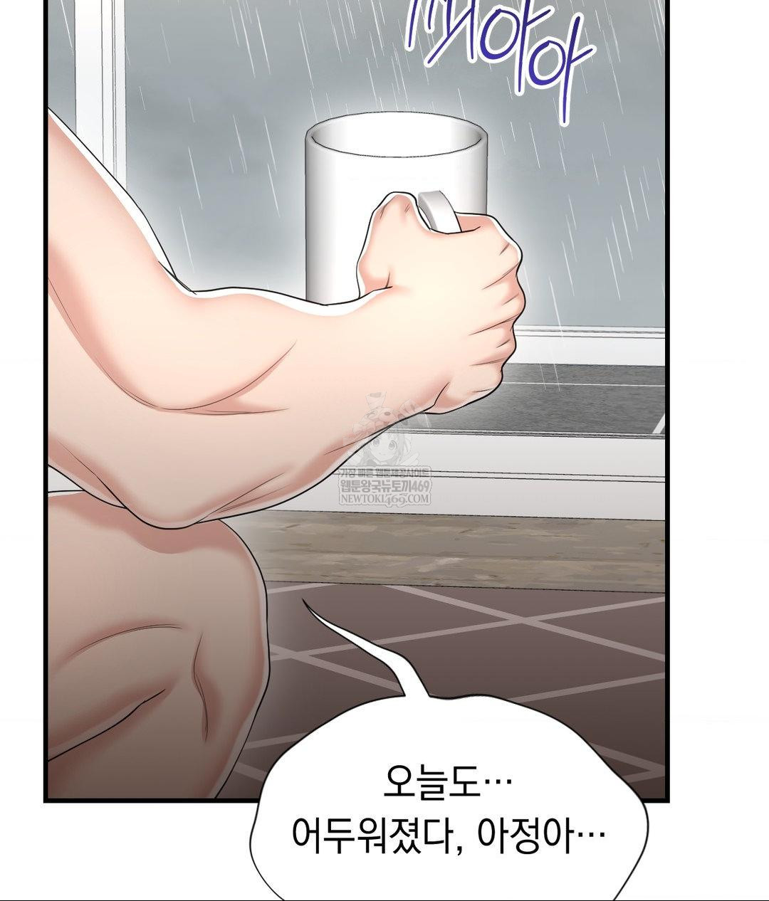 Lets Go For A Shampoo Raw - Chapter 30 [photo 17] - MangaPorn