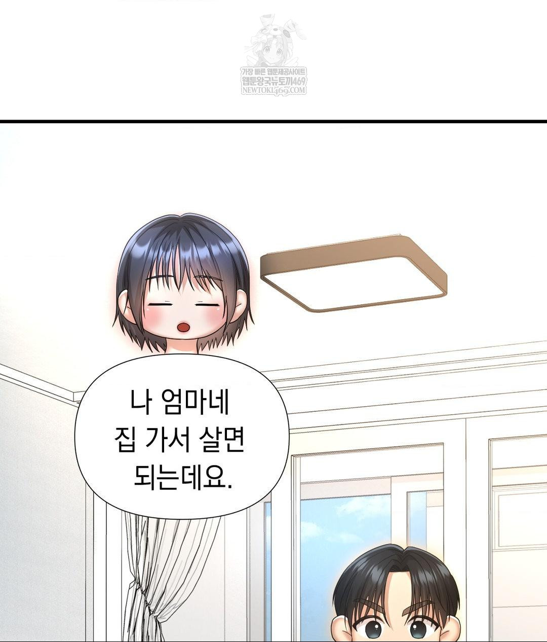 Lets Go For A Shampoo Raw - Chapter 30 [photo 172] - MangaPorn