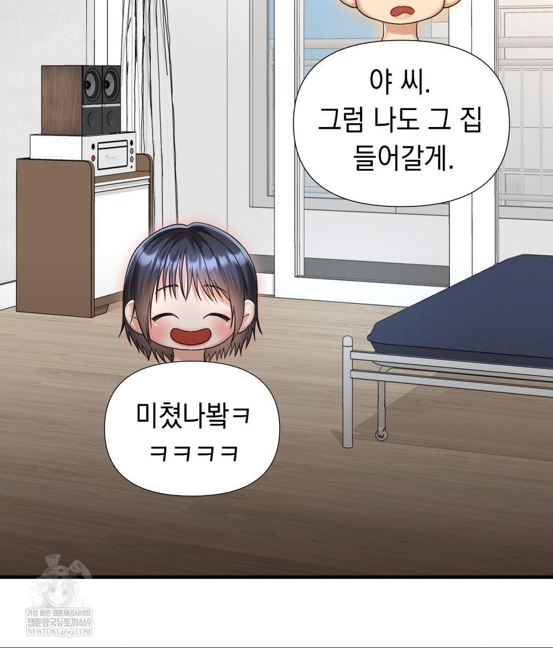 Lets Go For A Shampoo Raw - Chapter 30 [photo 173] - MangaPorn