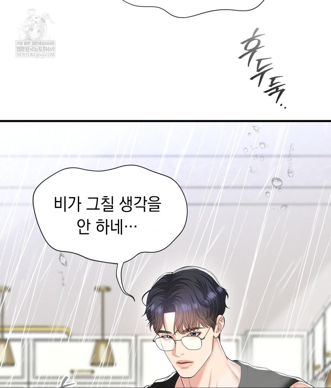 Lets Go For A Shampoo Raw - Chapter 30 [photo 18] - MangaPorn