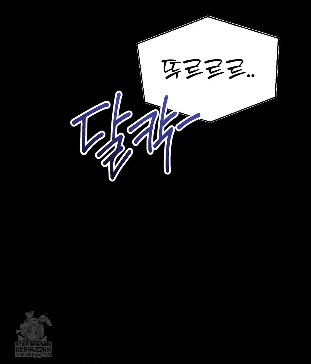 Lets Go For A Shampoo Raw - Chapter 30 [photo 185] - MangaPorn