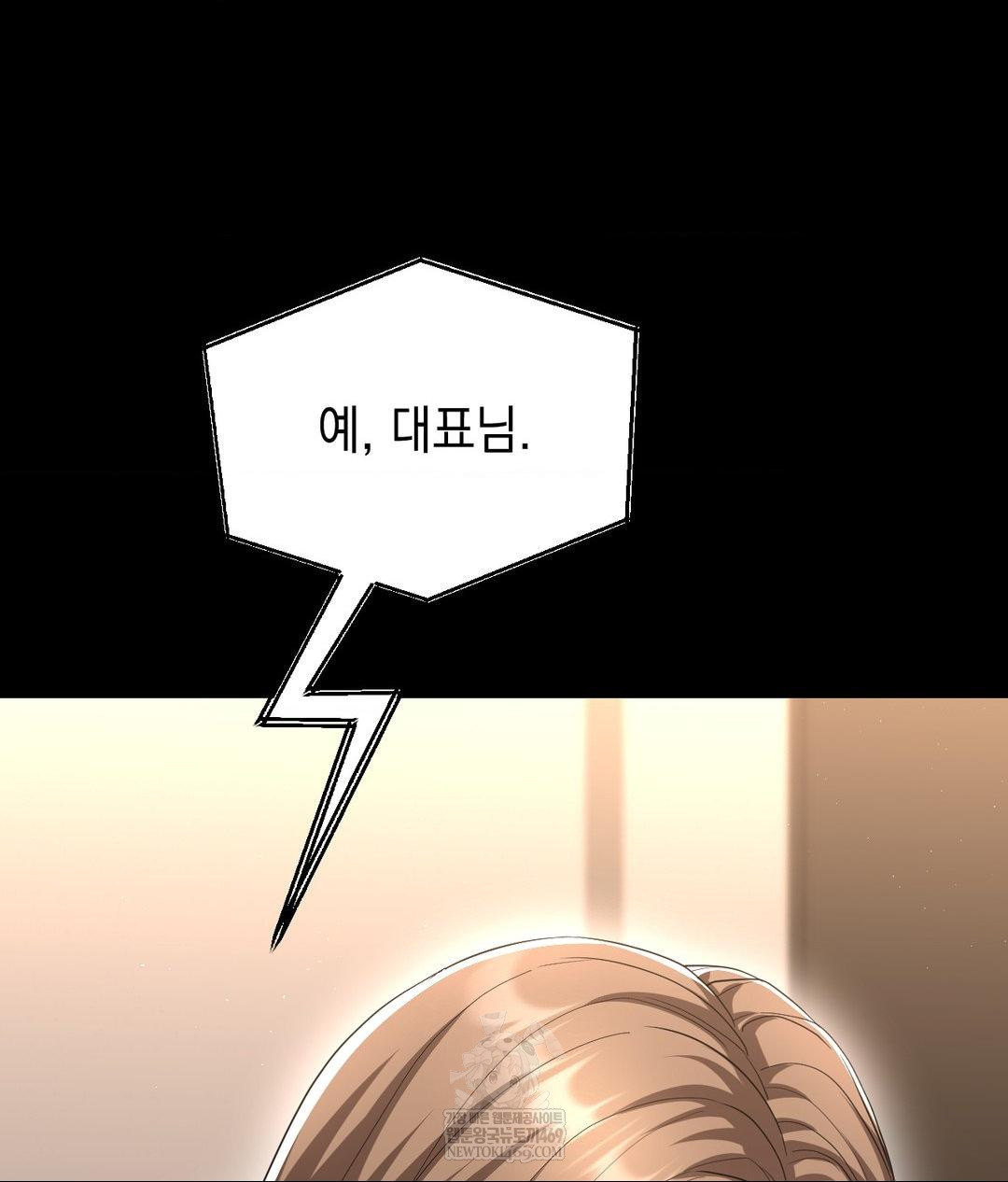 Lets Go For A Shampoo Raw - Chapter 30 [photo 186] - MangaPorn