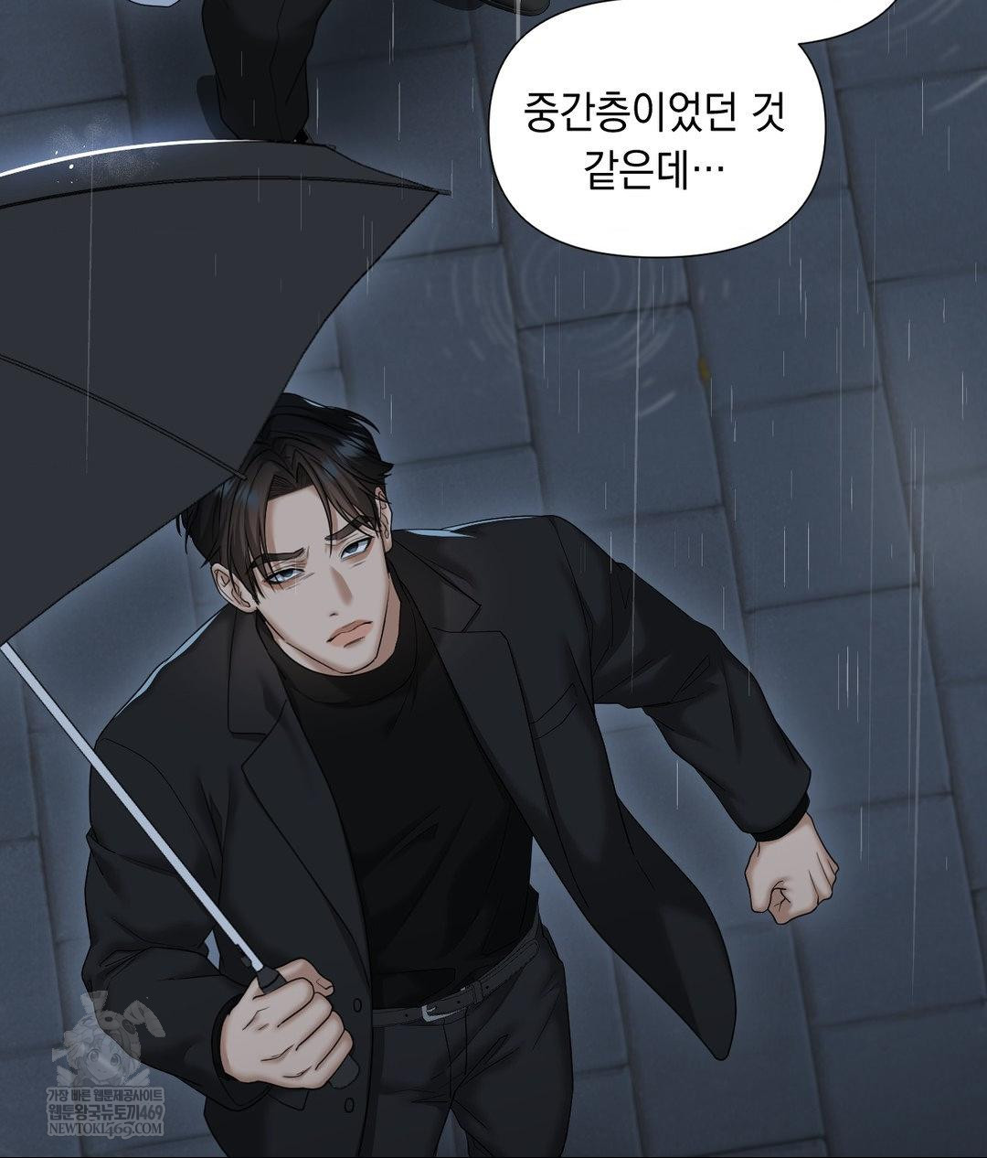 Lets Go For A Shampoo Raw - Chapter 30 [photo 198] - MangaPorn