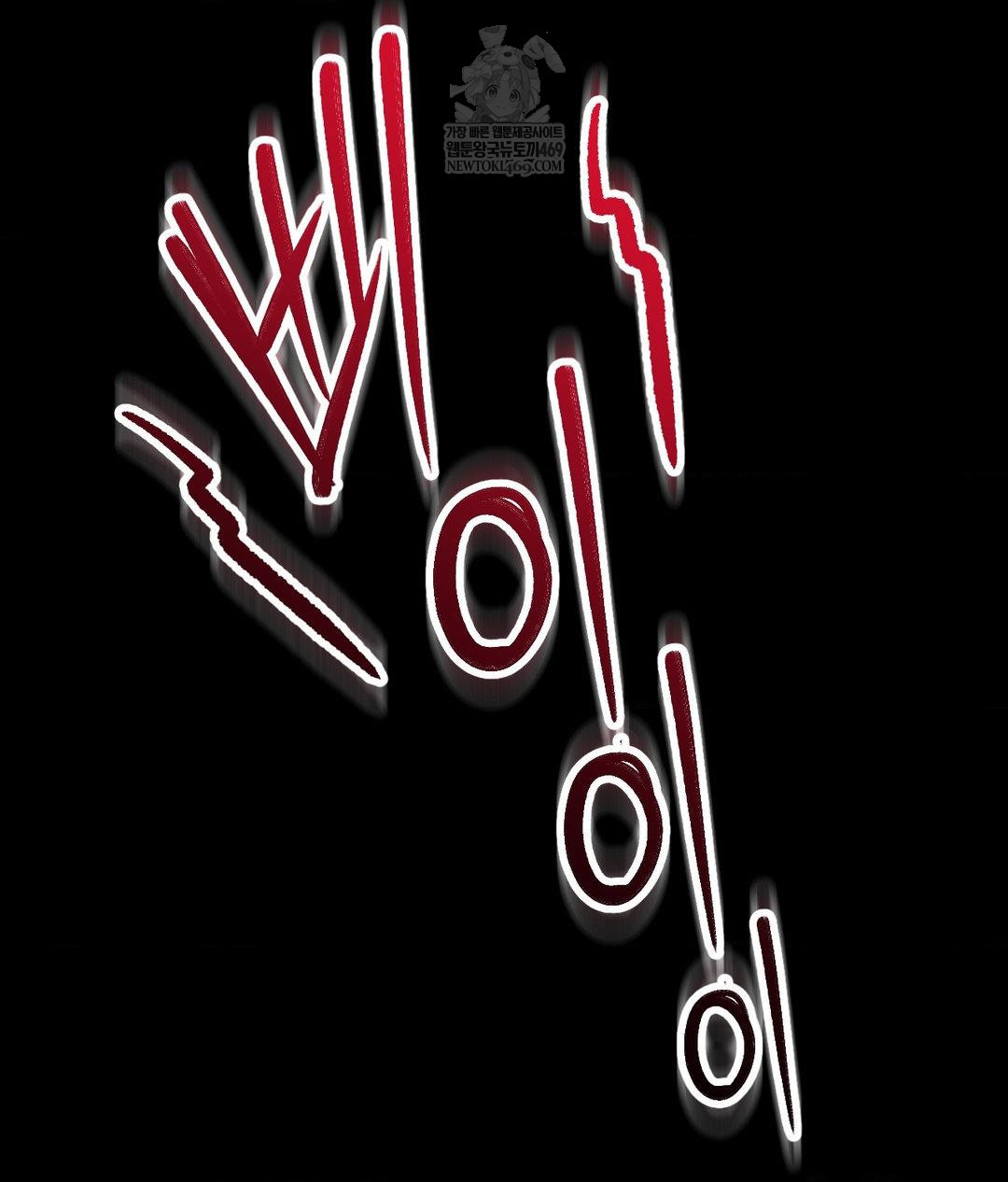 Lets Go For A Shampoo Raw - Chapter 30 [photo 206] - MangaPorn