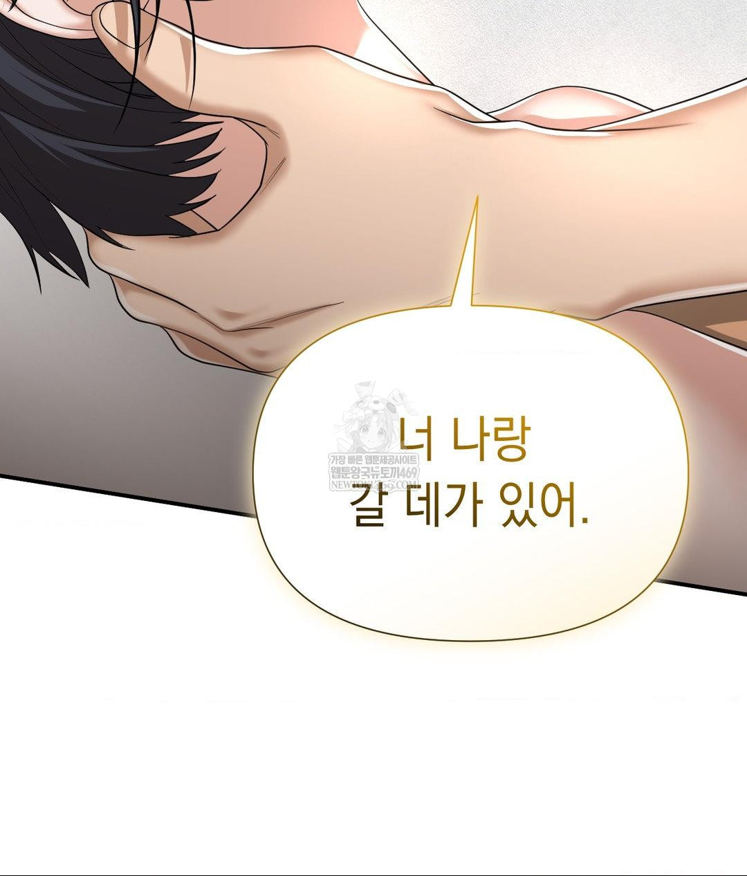 Lets Go For A Shampoo Raw - Chapter 30 [photo 213] - MangaPorn