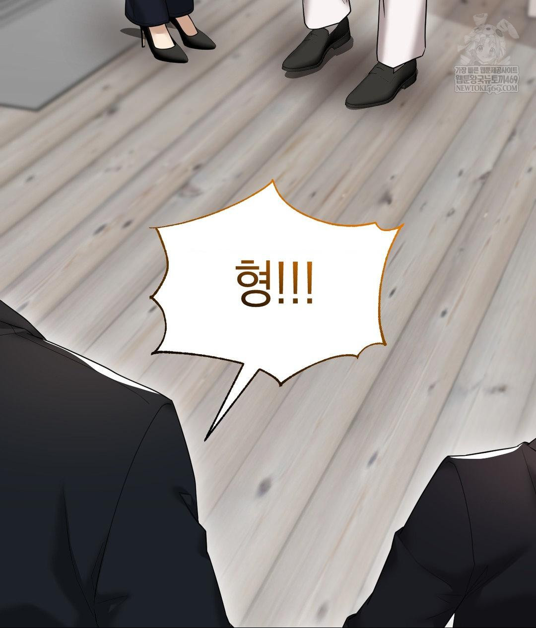 Lets Go For A Shampoo Raw - Chapter 30 [photo 217] - MangaPorn