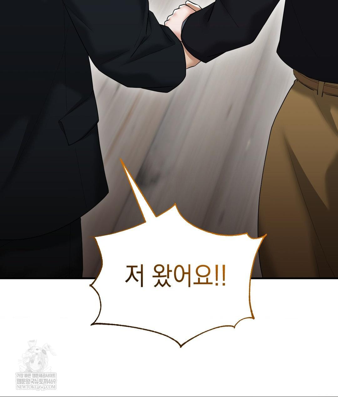 Lets Go For A Shampoo Raw - Chapter 30 [photo 218] - MangaPorn