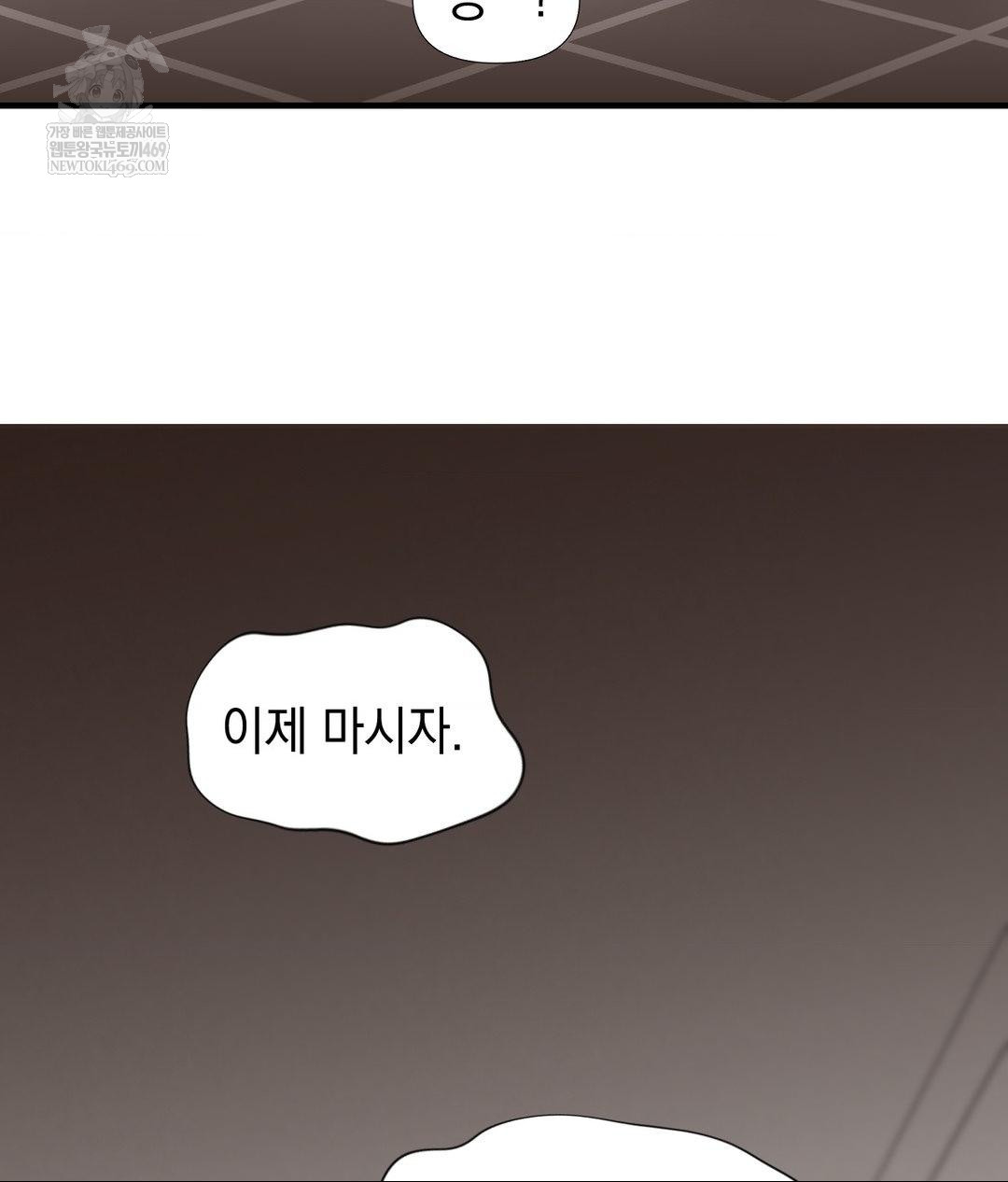 Lets Go For A Shampoo Raw - Chapter 30 [photo 22] - MangaPorn
