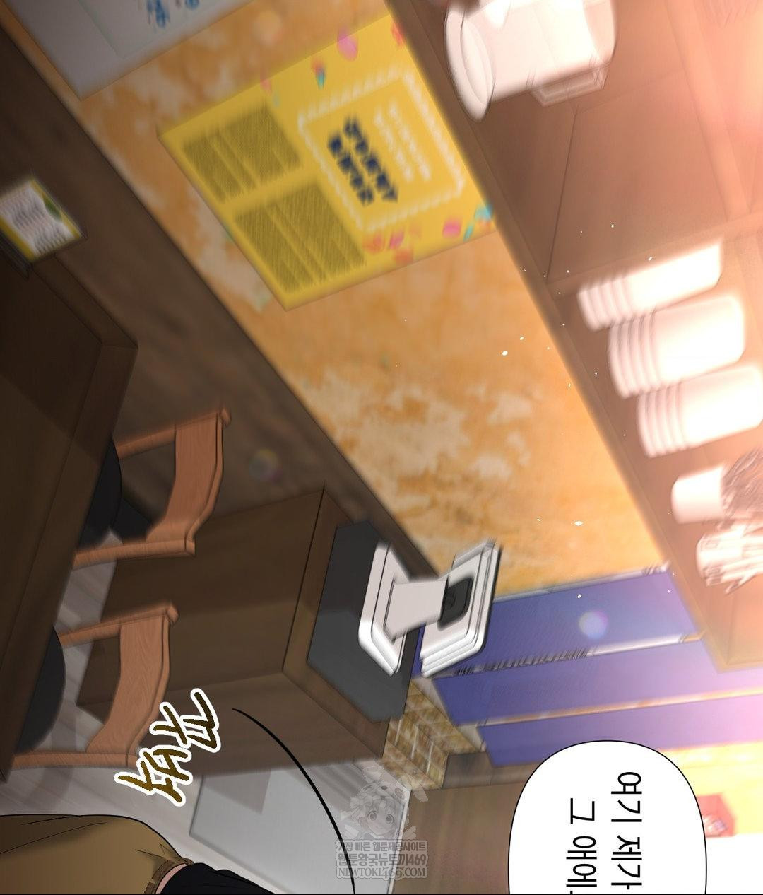 Lets Go For A Shampoo Raw - Chapter 30 [photo 220] - MangaPorn