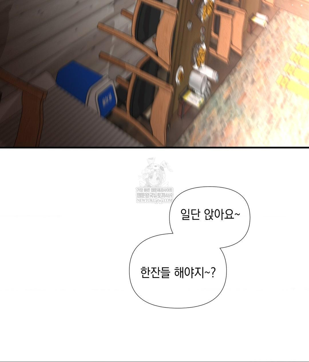 Lets Go For A Shampoo Raw - Chapter 30 [photo 222] - MangaPorn