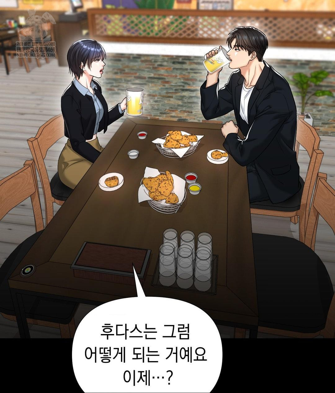 Lets Go For A Shampoo Raw - Chapter 30 [photo 225] - MangaPorn