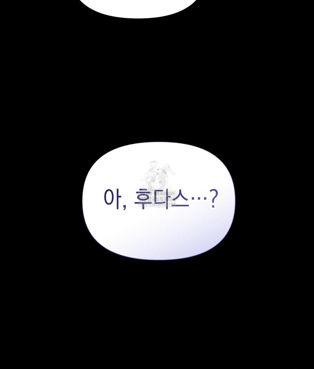 Lets Go For A Shampoo Raw - Chapter 30 [photo 226] - MangaPorn