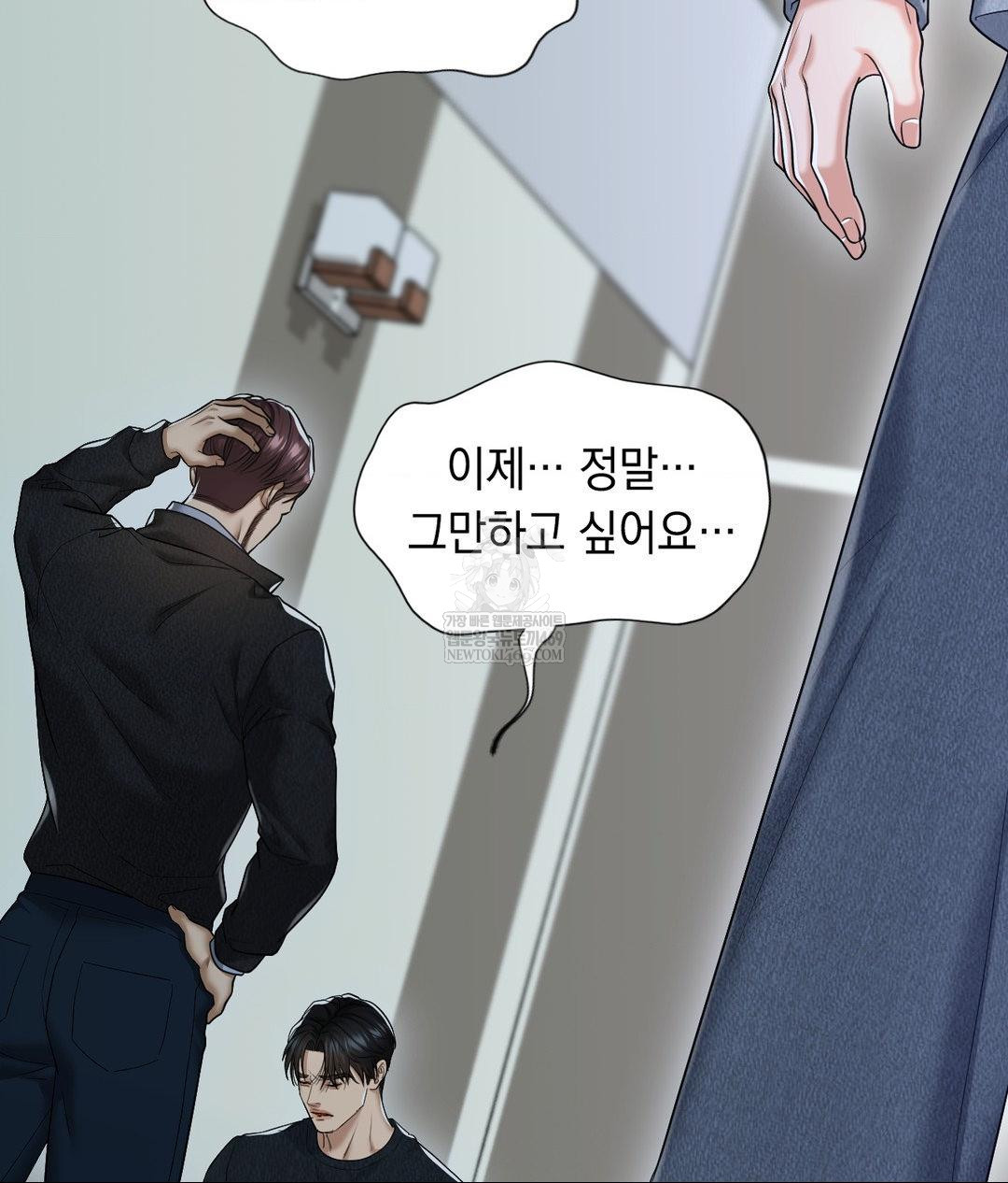 Lets Go For A Shampoo Raw - Chapter 30 [photo 228] - MangaPorn