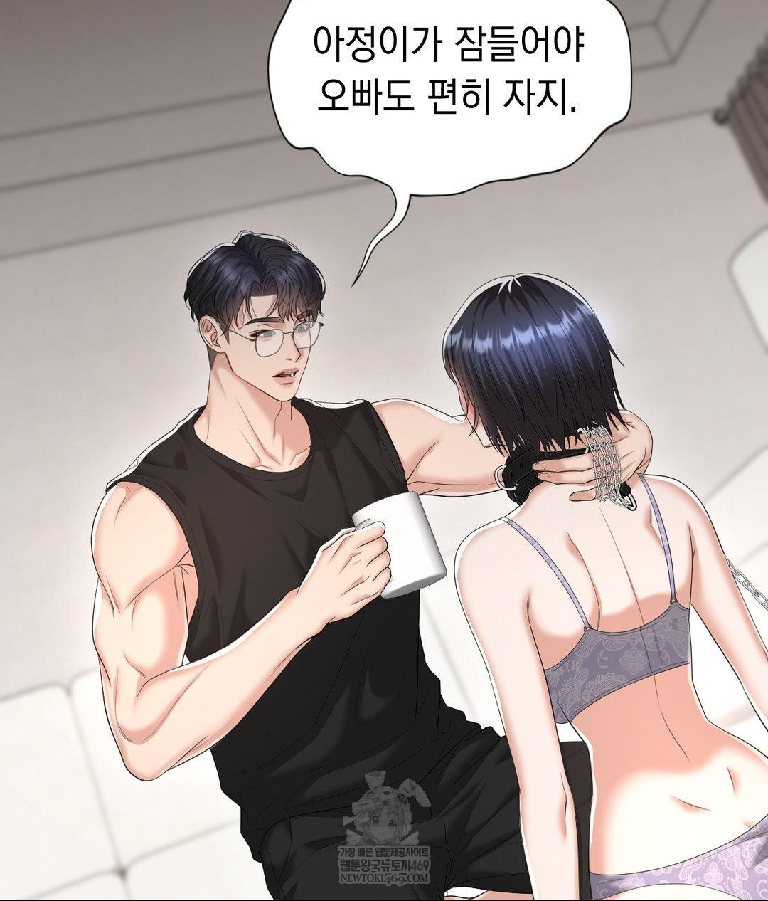 Lets Go For A Shampoo Raw - Chapter 30 [photo 23] - MangaPorn