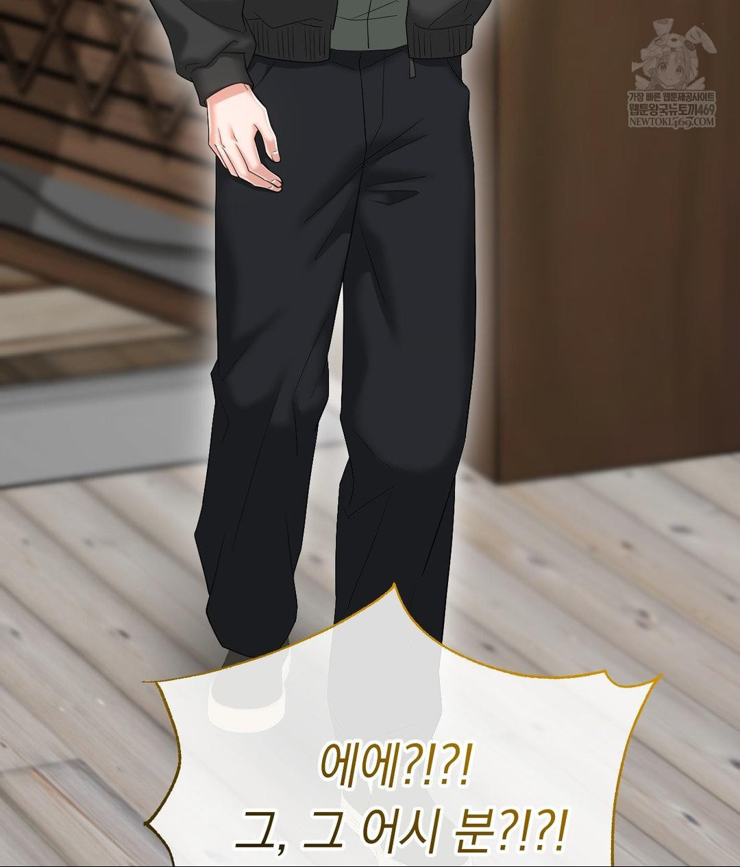 Lets Go For A Shampoo Raw - Chapter 30 [photo 238] - MangaPorn