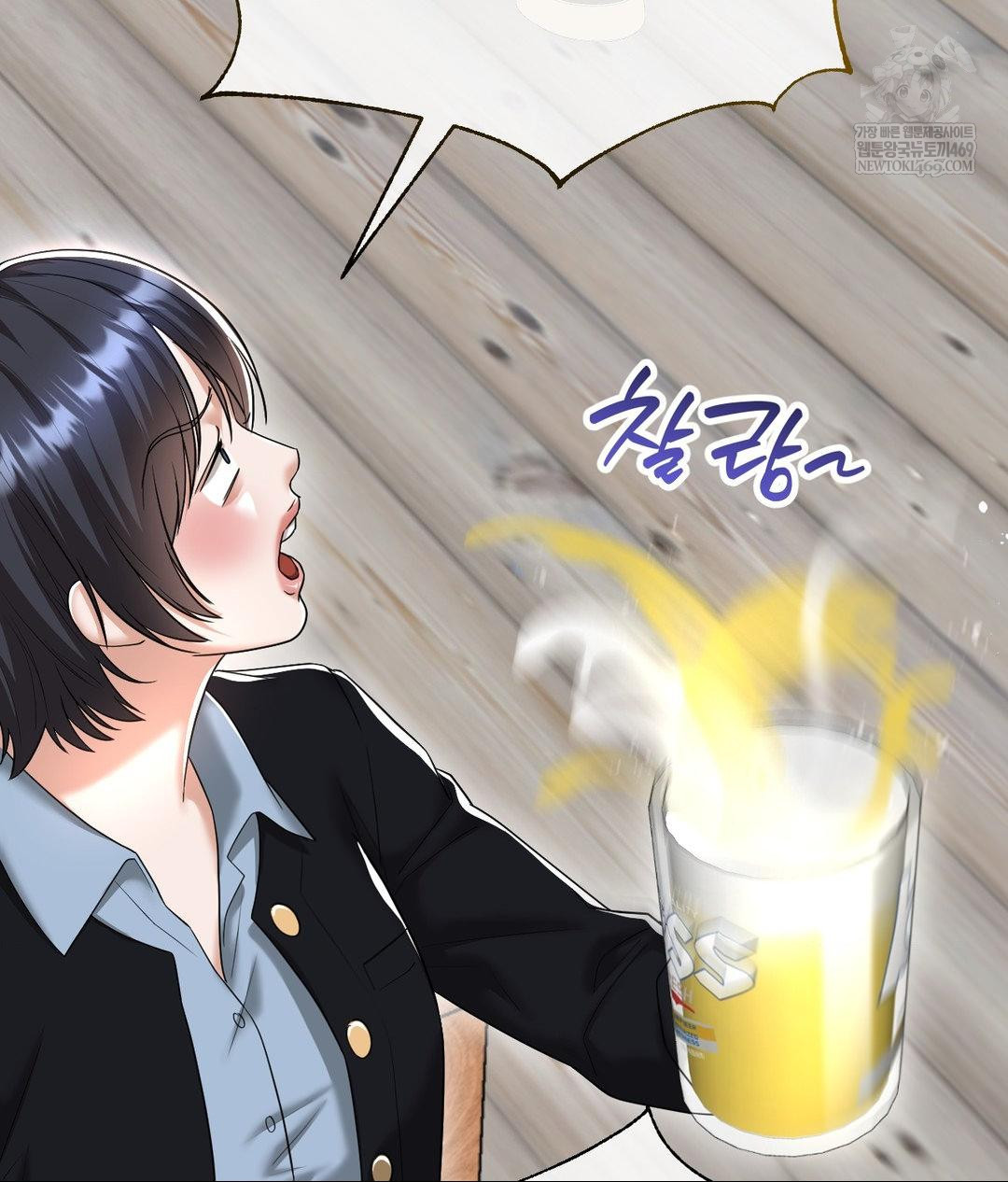 Lets Go For A Shampoo Raw - Chapter 30 [photo 239] - MangaPorn