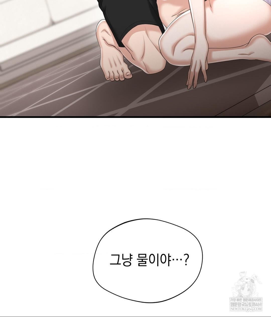 Lets Go For A Shampoo Raw - Chapter 30 [photo 24] - MangaPorn