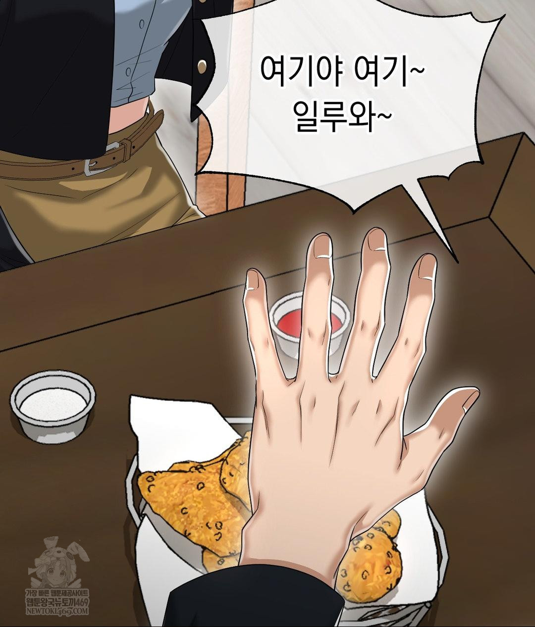 Lets Go For A Shampoo Raw - Chapter 30 [photo 240] - MangaPorn