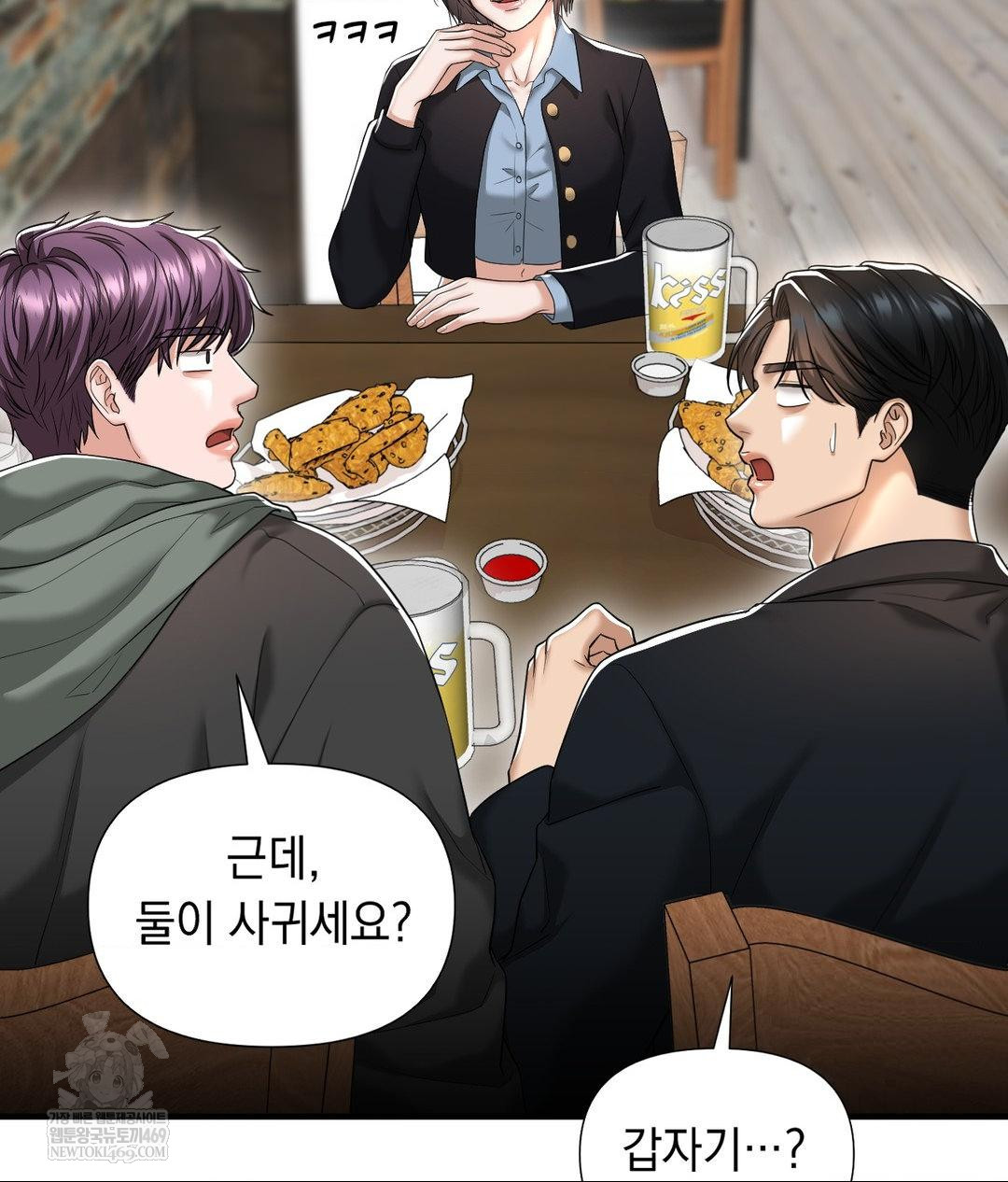 Lets Go For A Shampoo Raw - Chapter 30 [photo 245] - MangaPorn